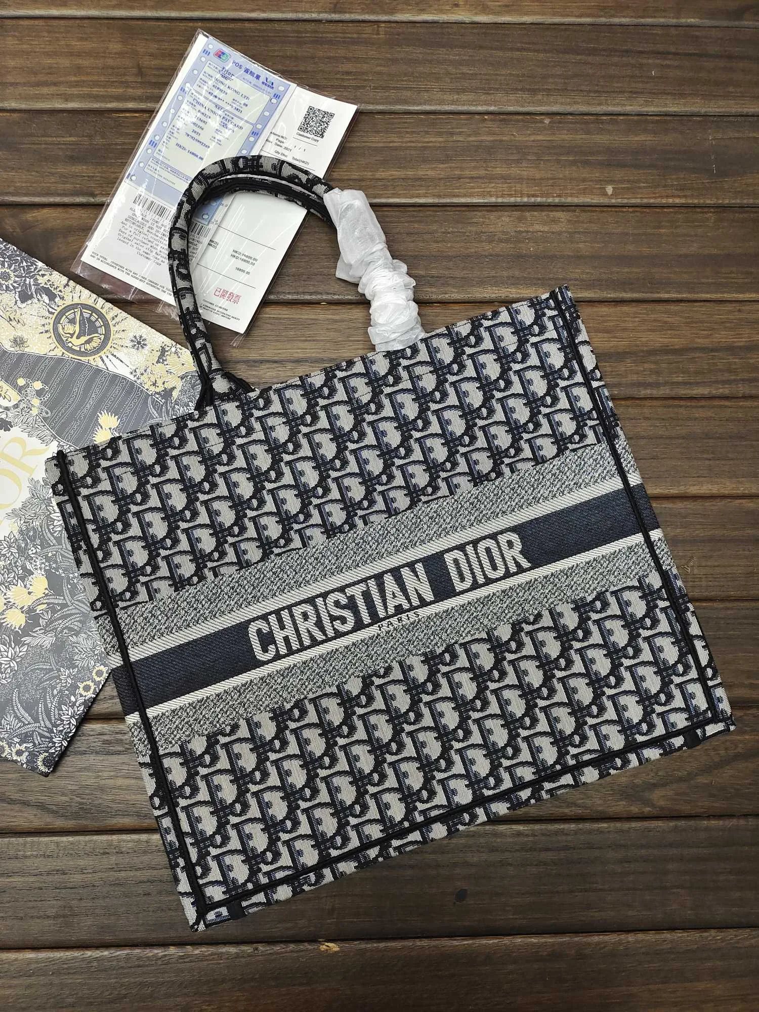Dior Shopping Bags