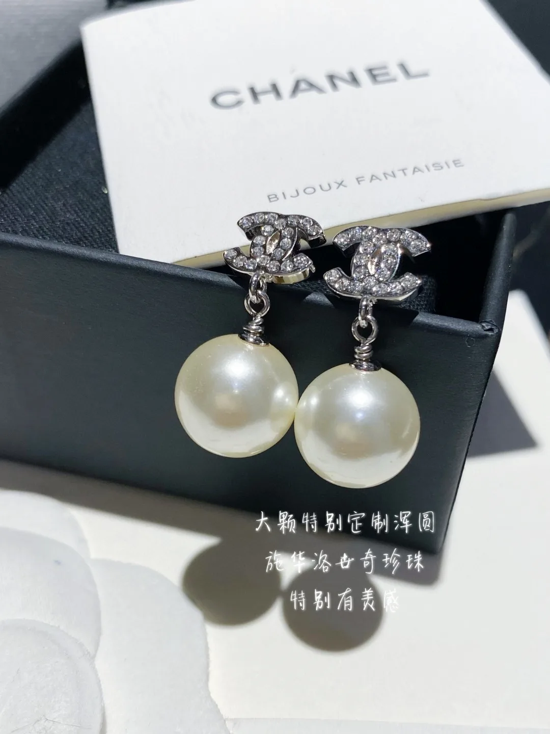 Chanel Earrings