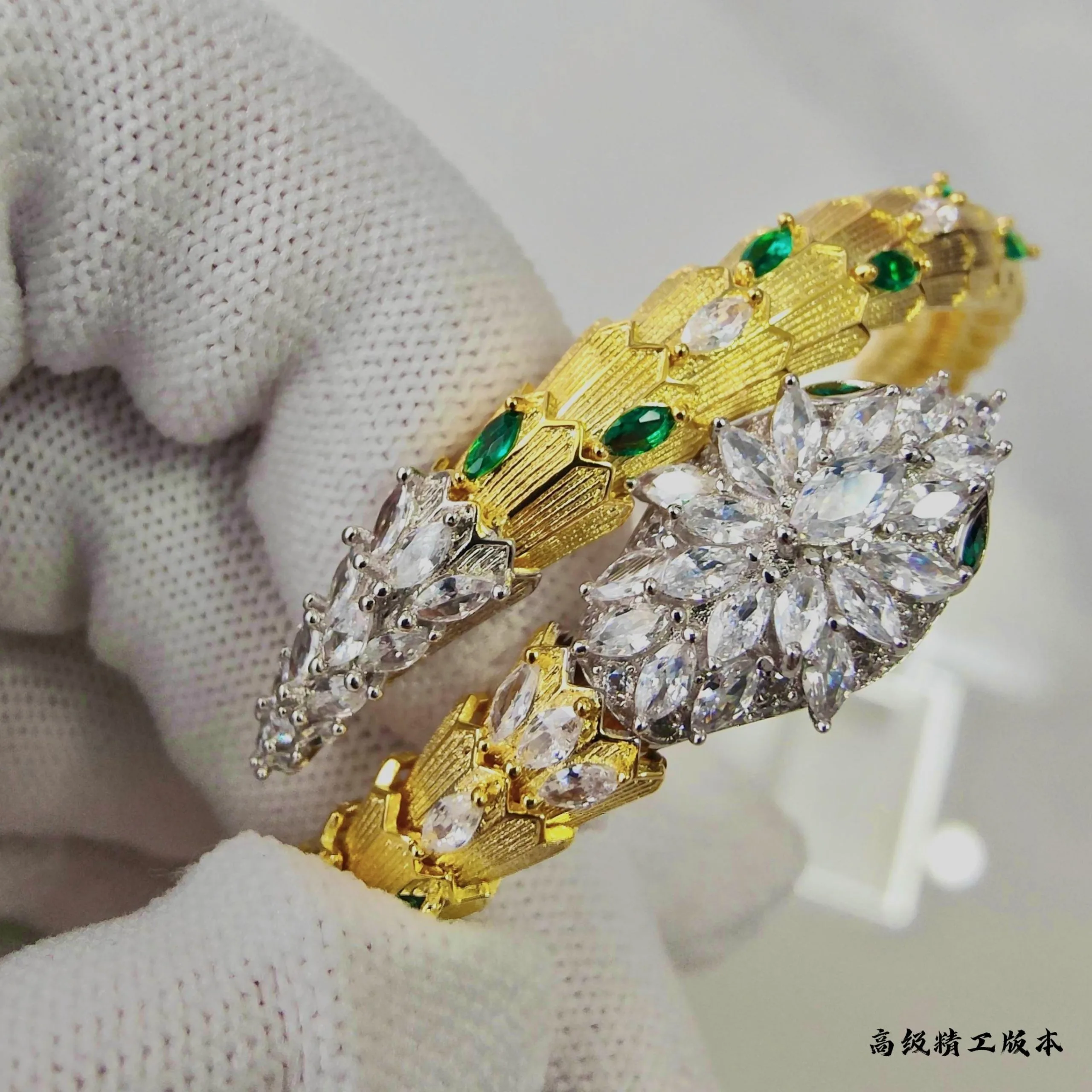 Bvlgari Bracelet