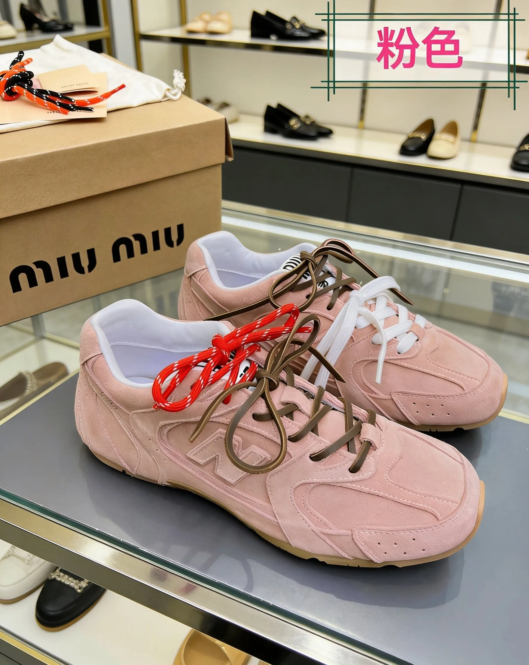 New Balance Sneakers