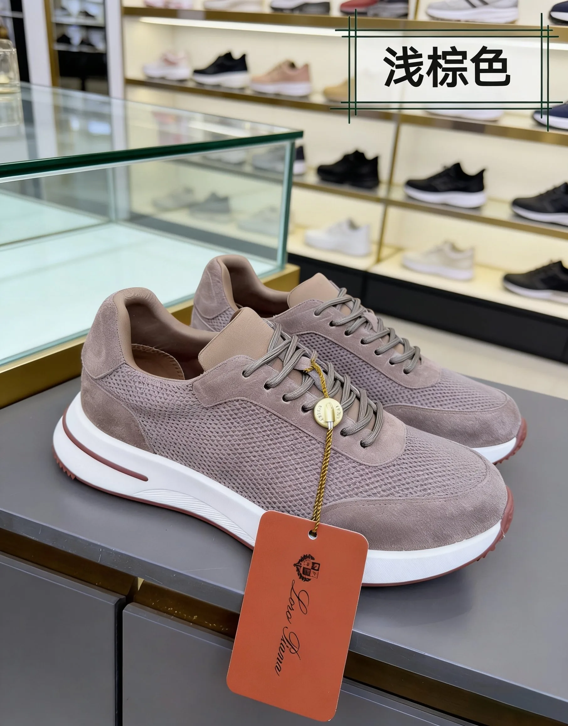 Loro Piana Sneakers