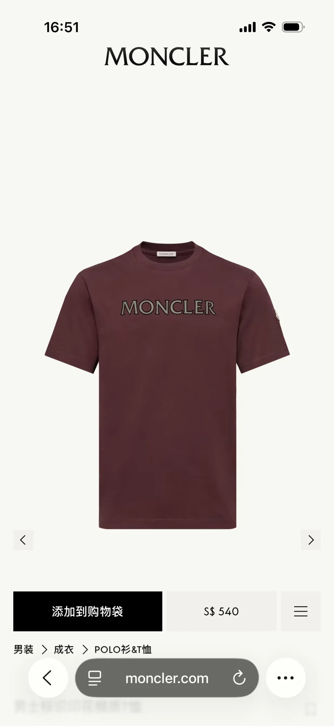 Moncler Short Sleeves