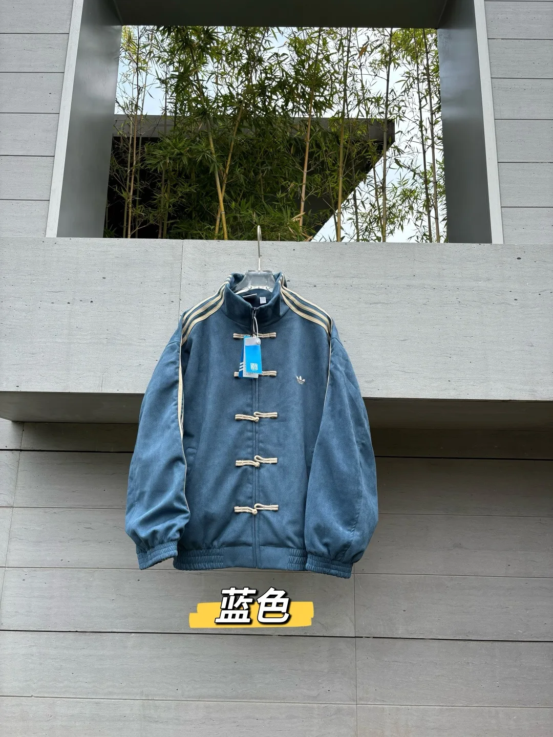 Gap Coat