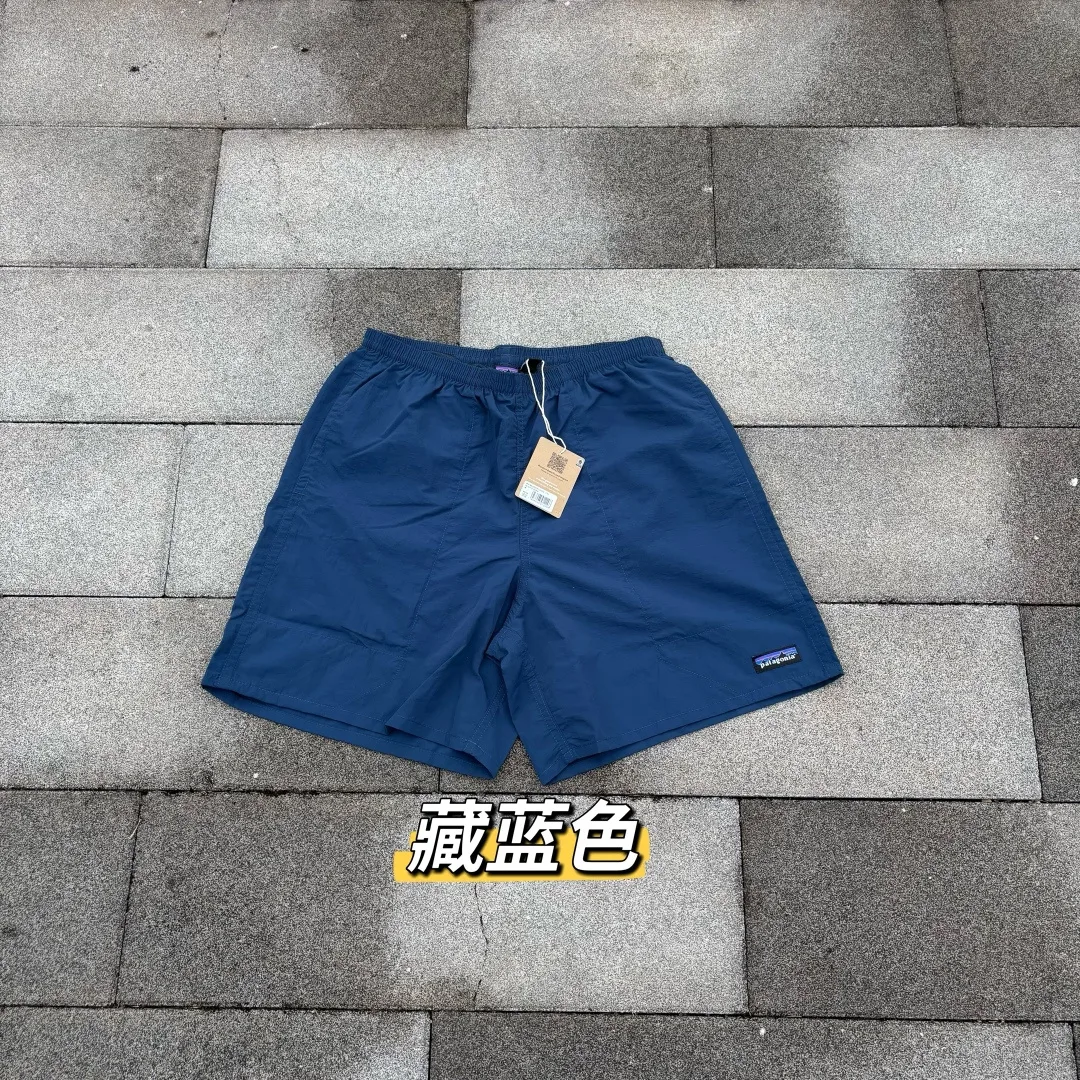 Patagonia T-Shirt