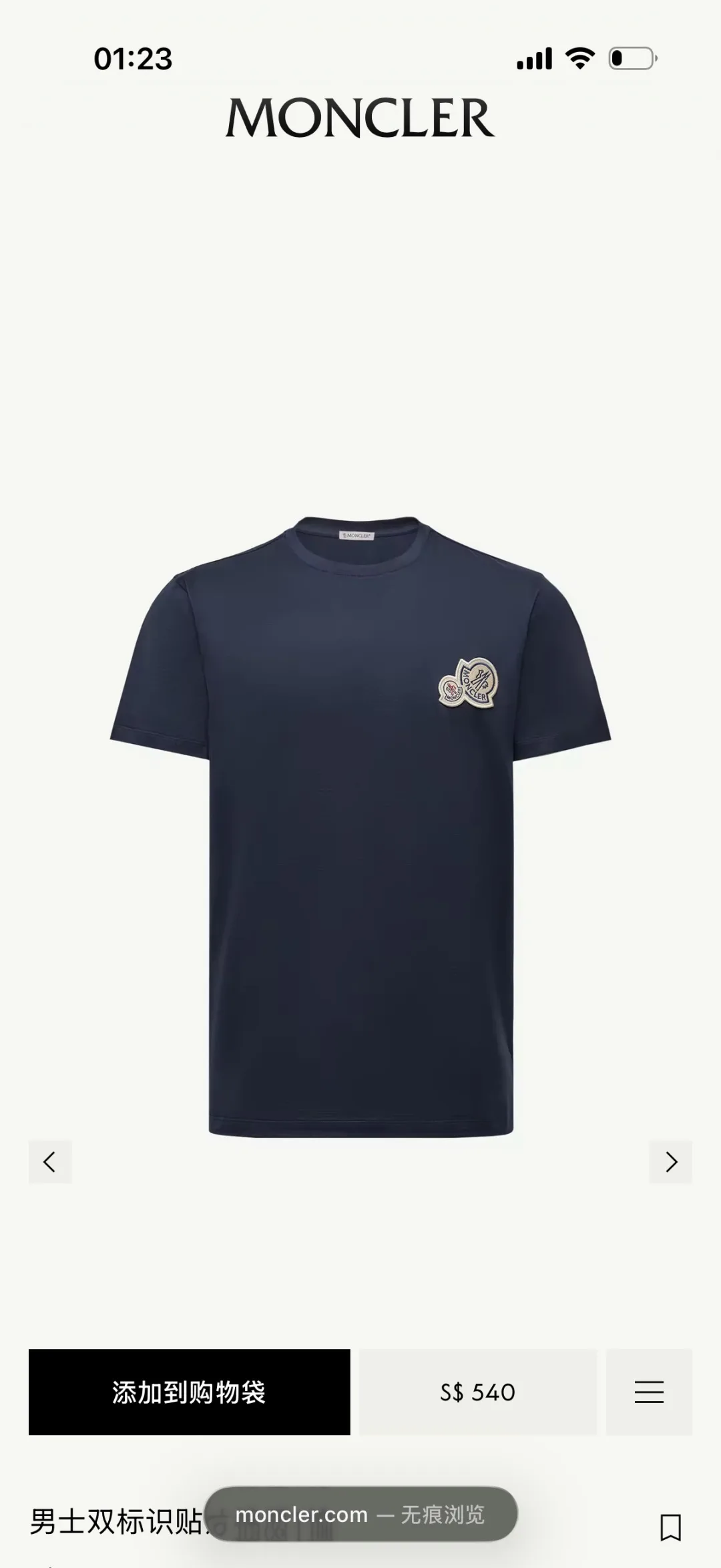 Moncler Short Sleeves