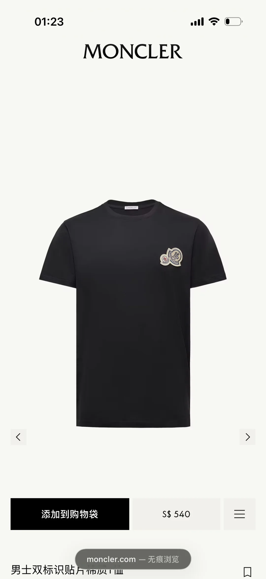 Moncler Short Sleeves