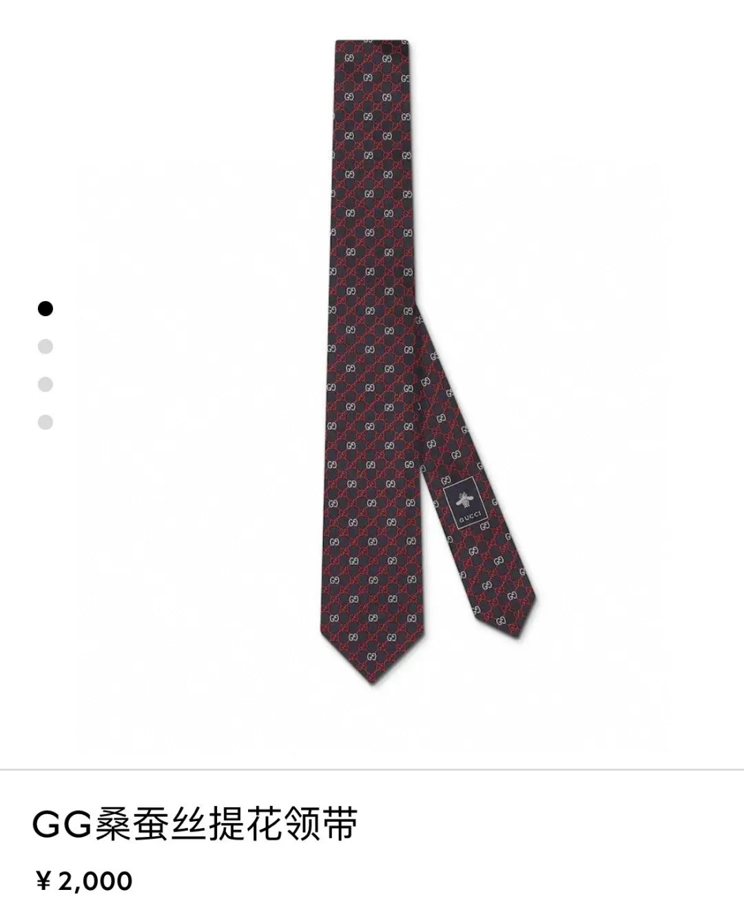 Gucci Tie