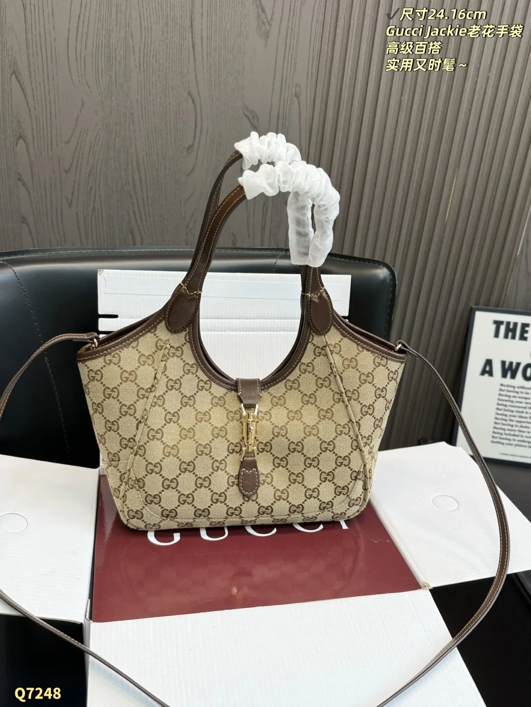Gucci Shoulder Bag
