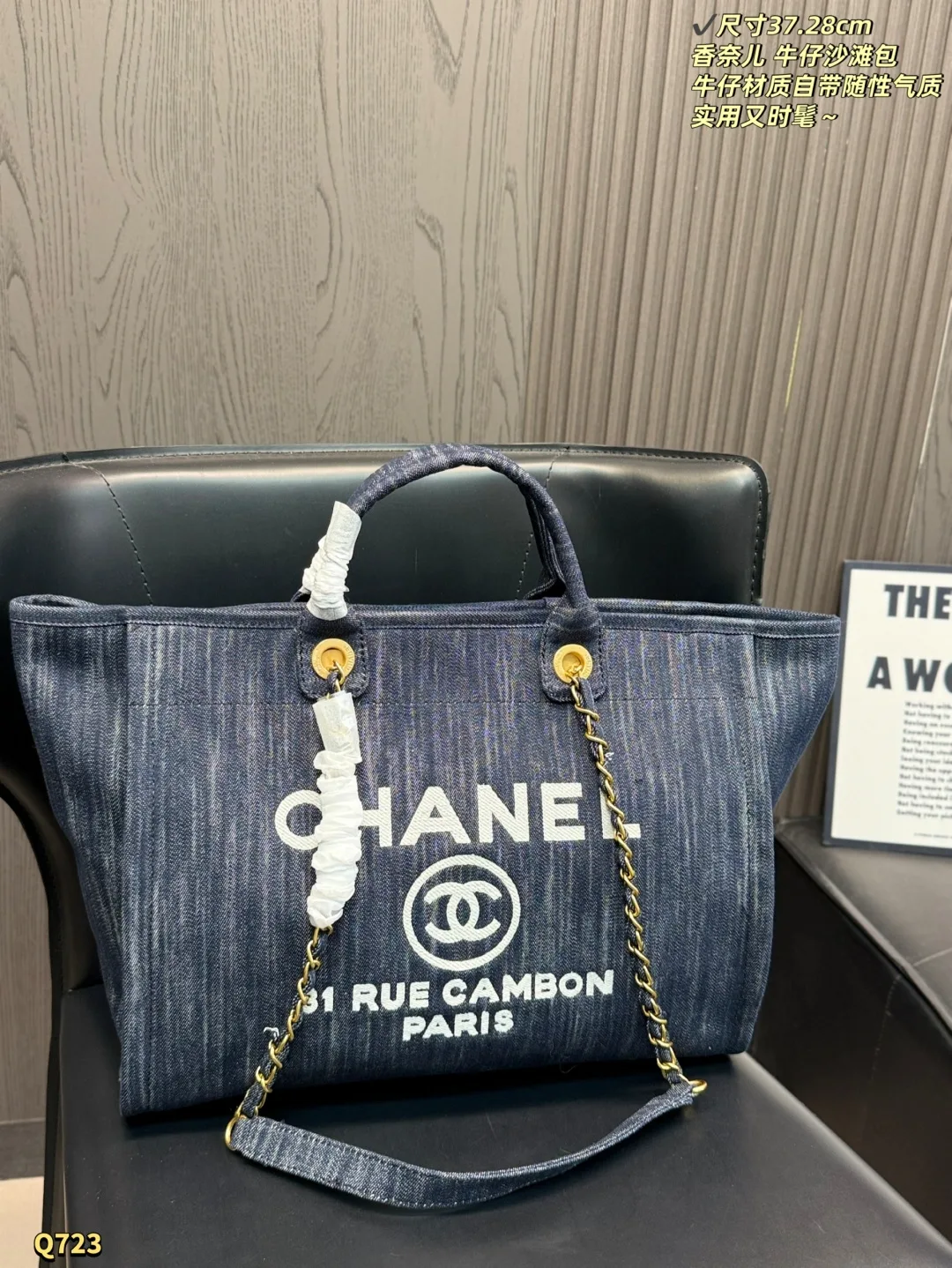Chanel Makeup Bag