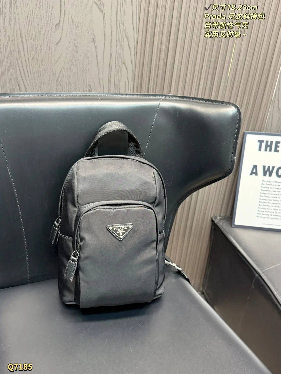 Prada Backpack
