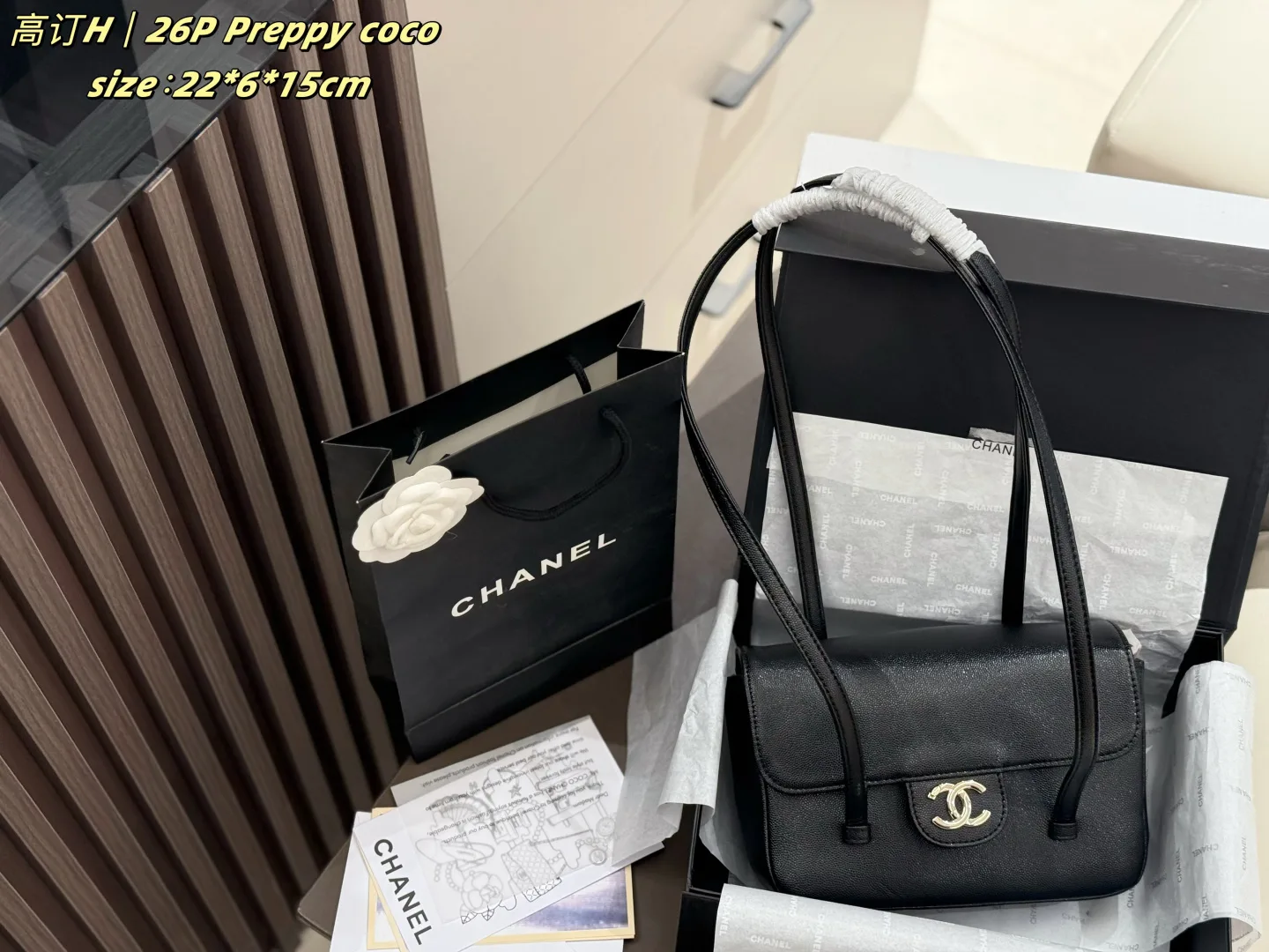 Chanel Jeans