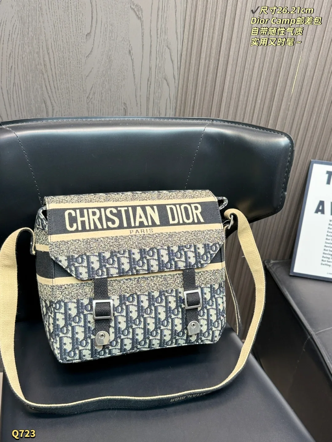 Dior Messenger Bag