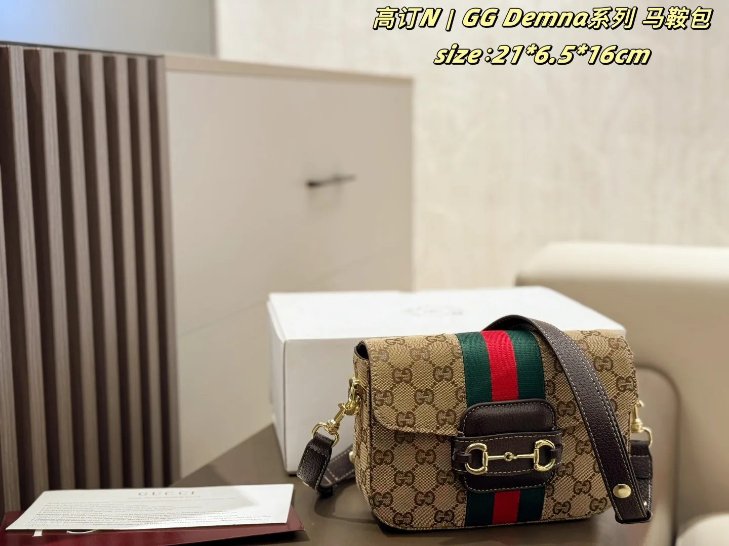Gucci Canvas Bag