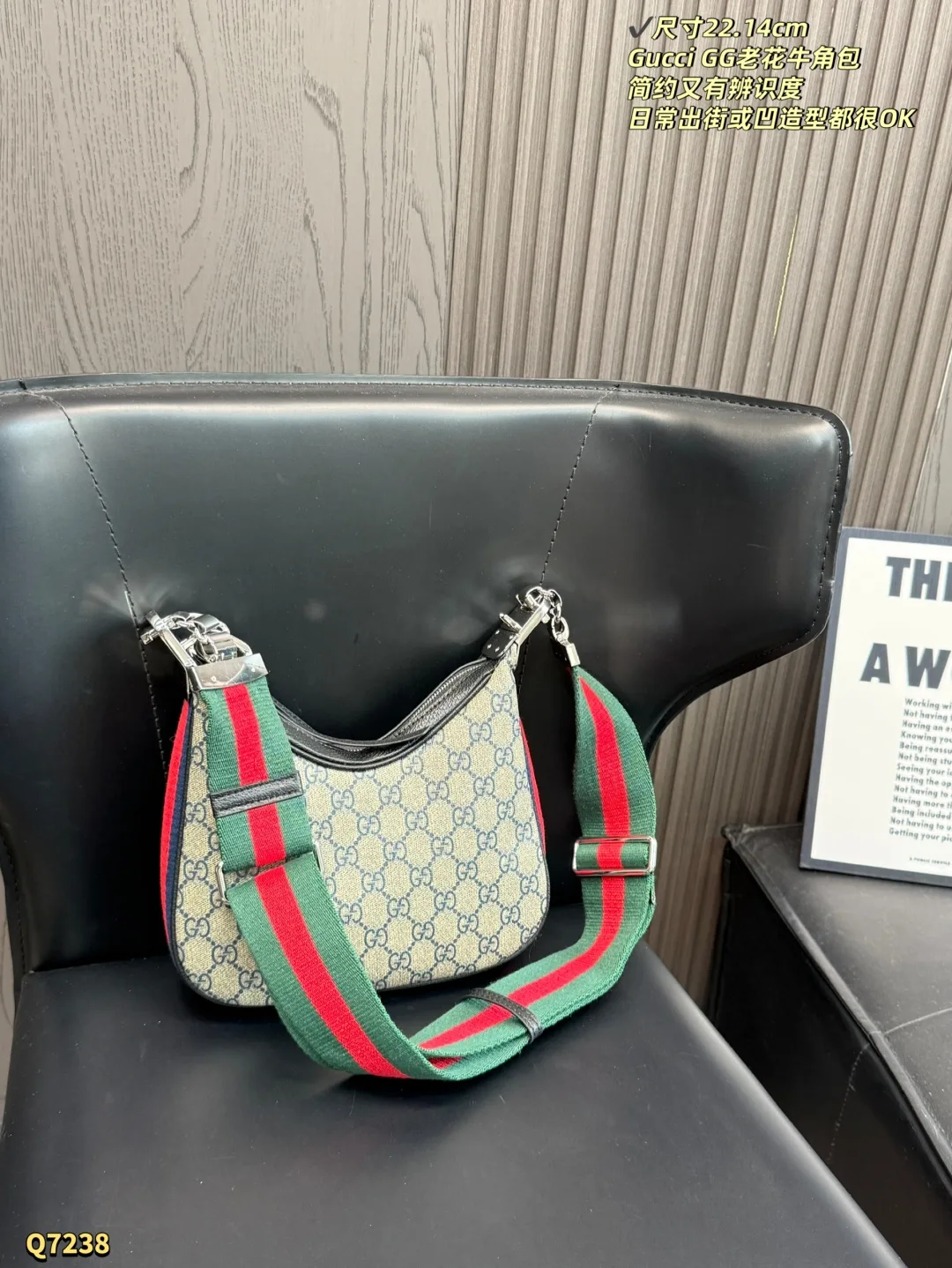 Gucci Wallet