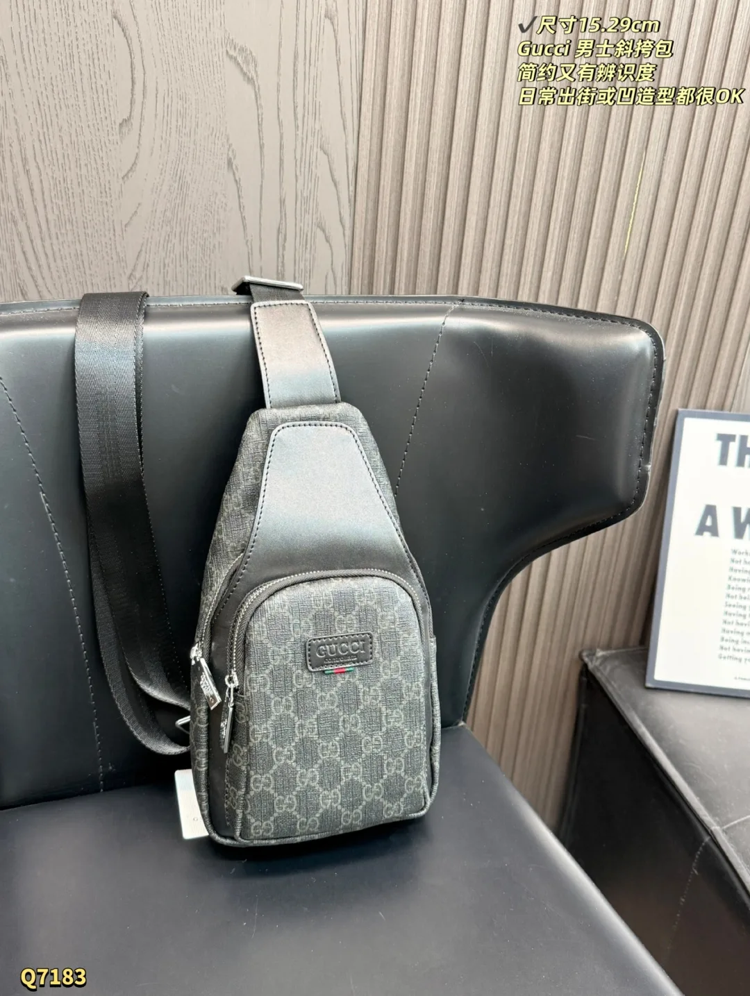 Gucci Wallet