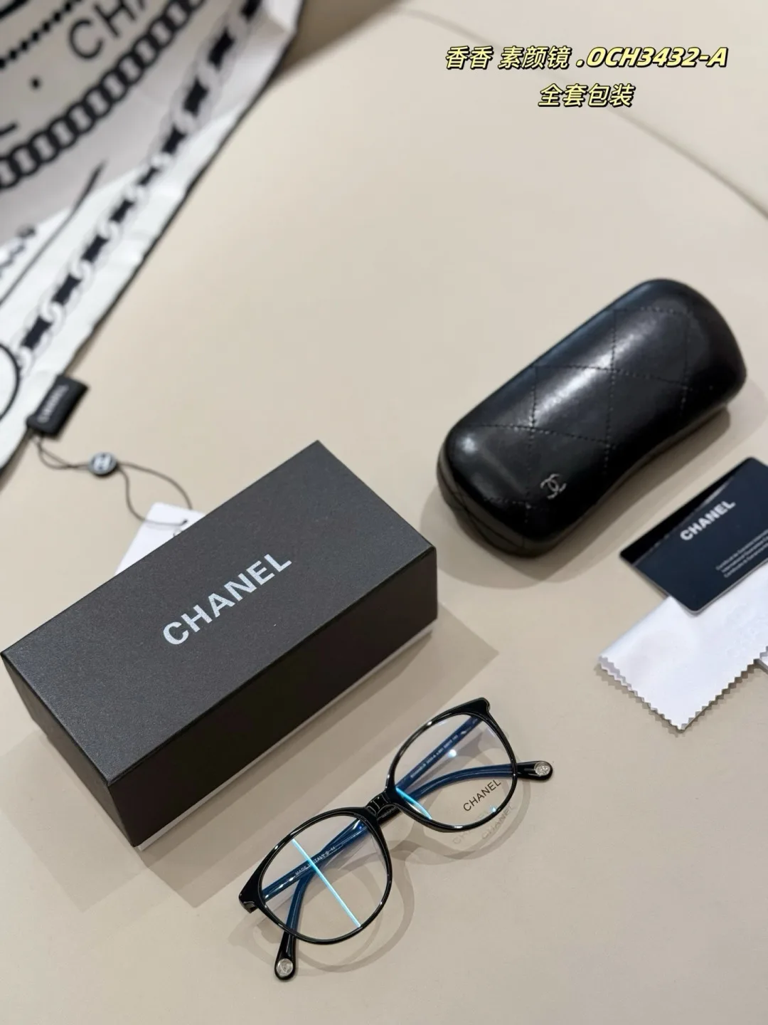 Chanel Glasses