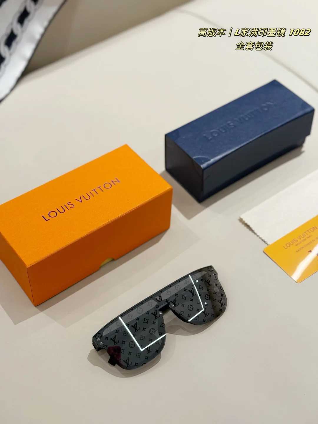 Louis Vuitton Sunglasses