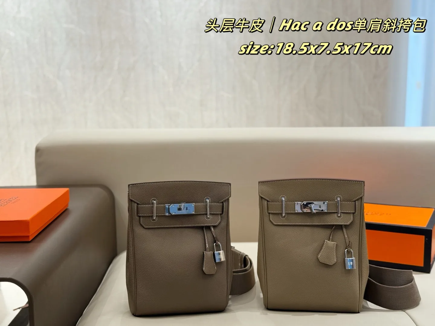 Hermès Crossbody Bag