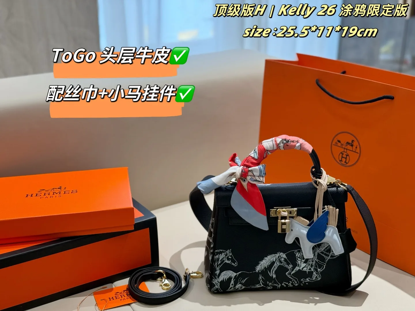 Hermès Silk Scarf