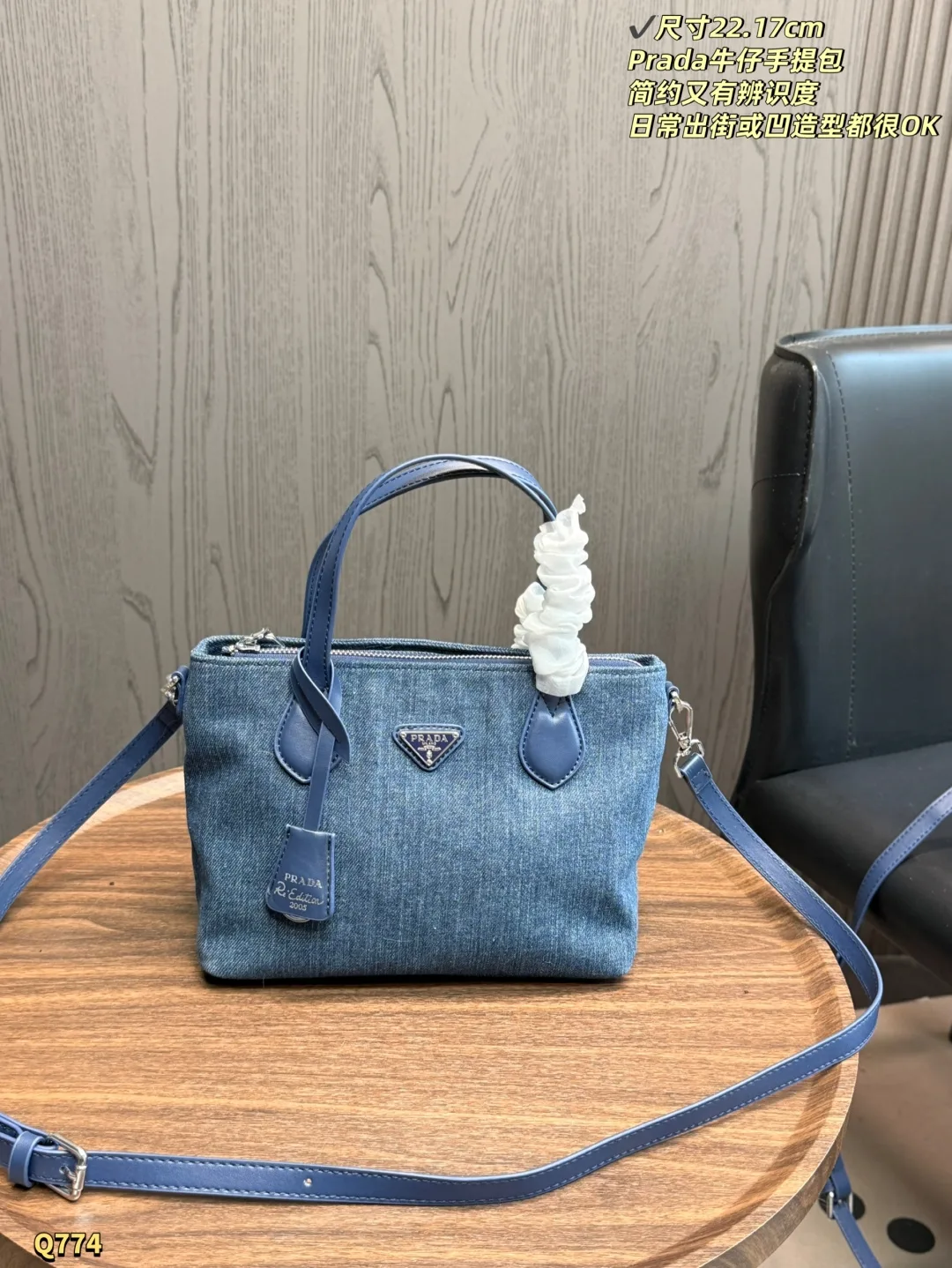 Prada Handbag