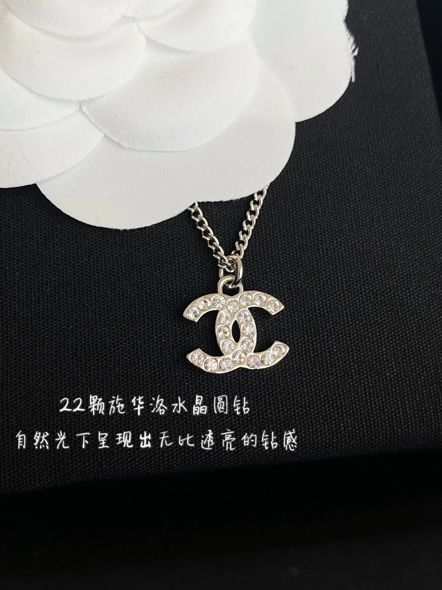 Swarovski Necklace