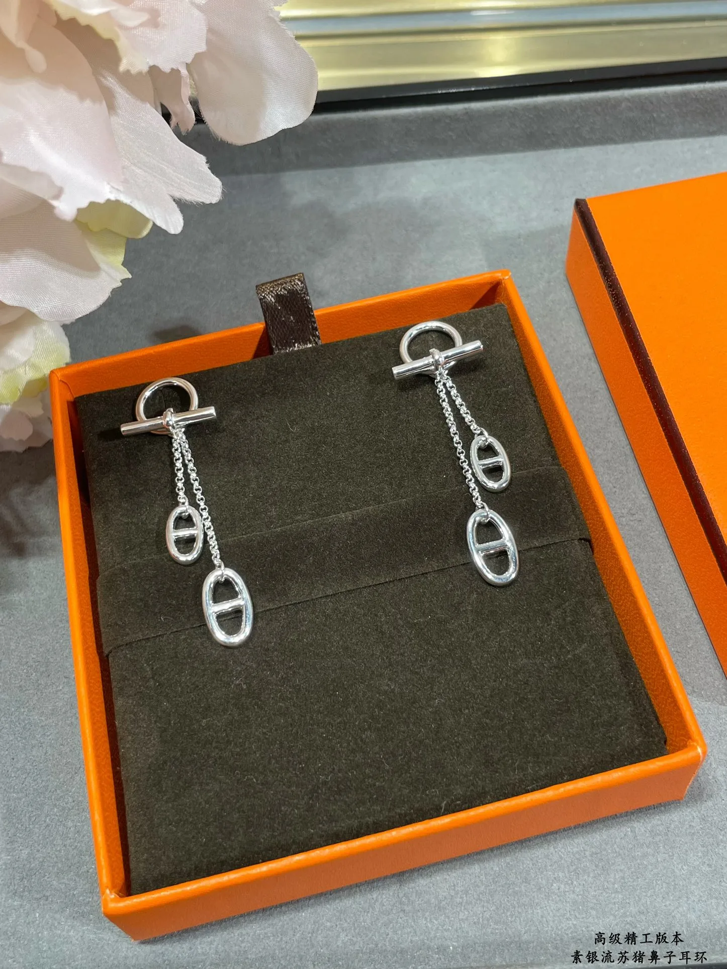 Hermès Earrings