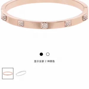 Swarovski Bracelet