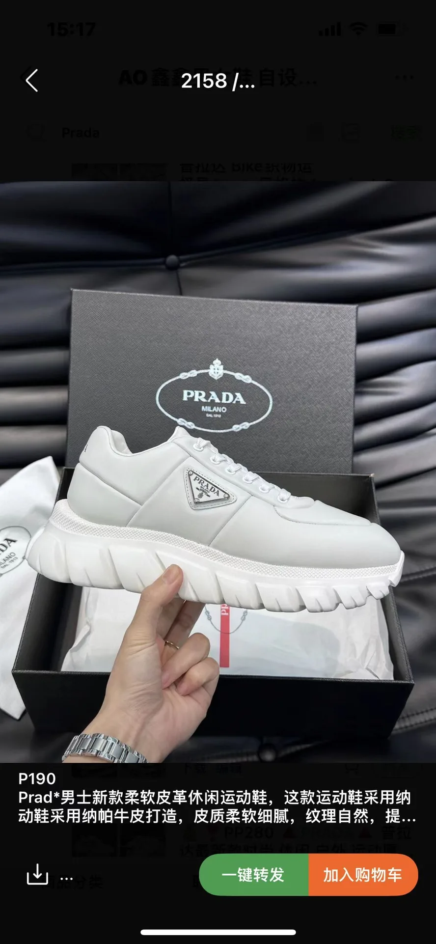 Prada Sneakers