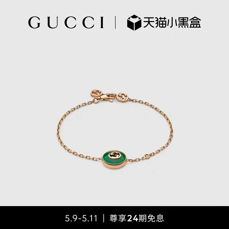 Gucci Bracelet