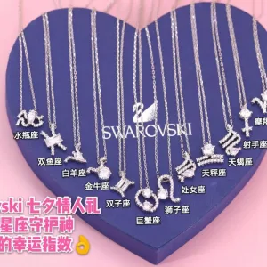 Swarovski Necklace