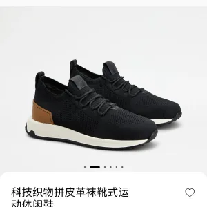 Tod'S Casual Shoes