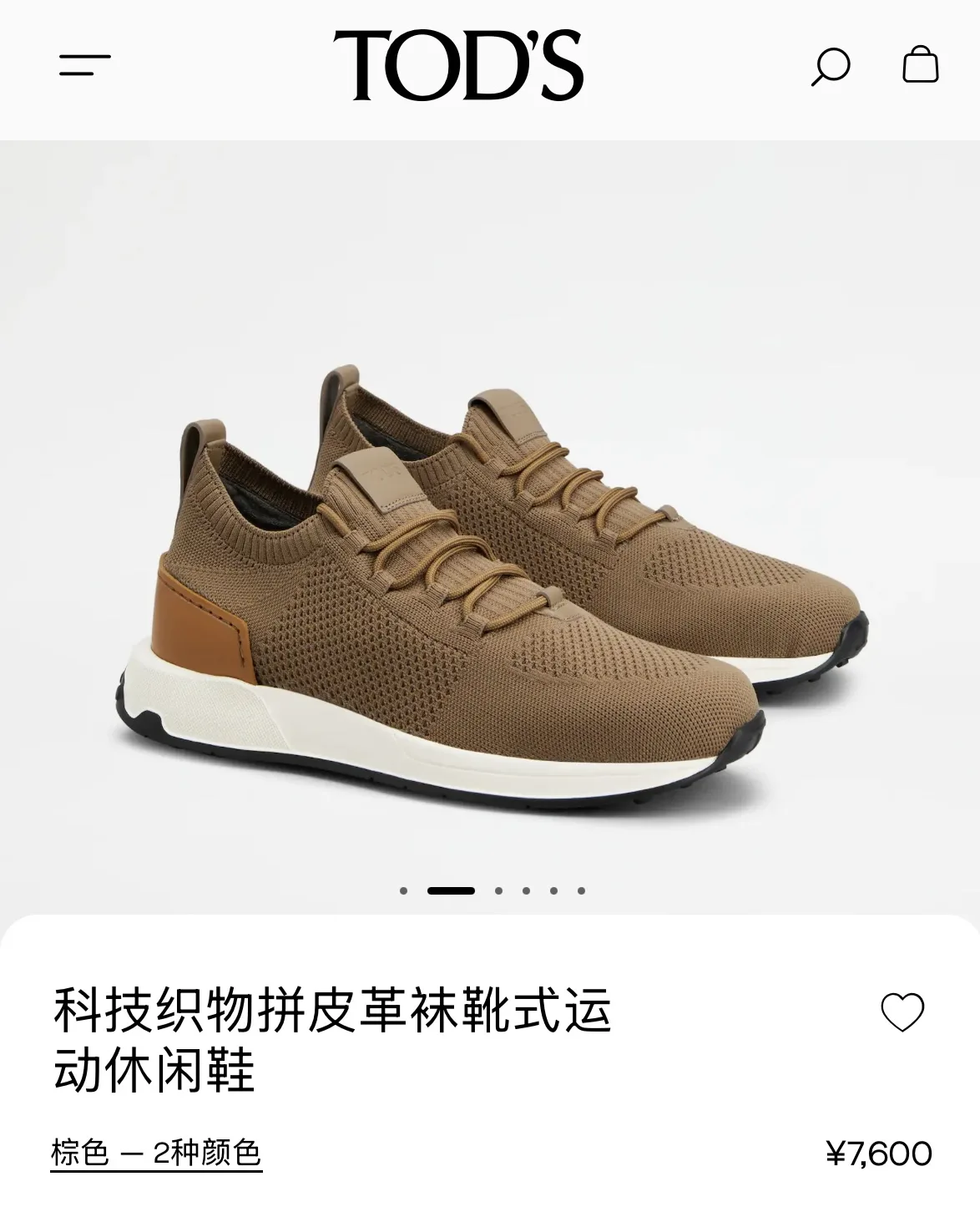 Tod'S Casual Shoes