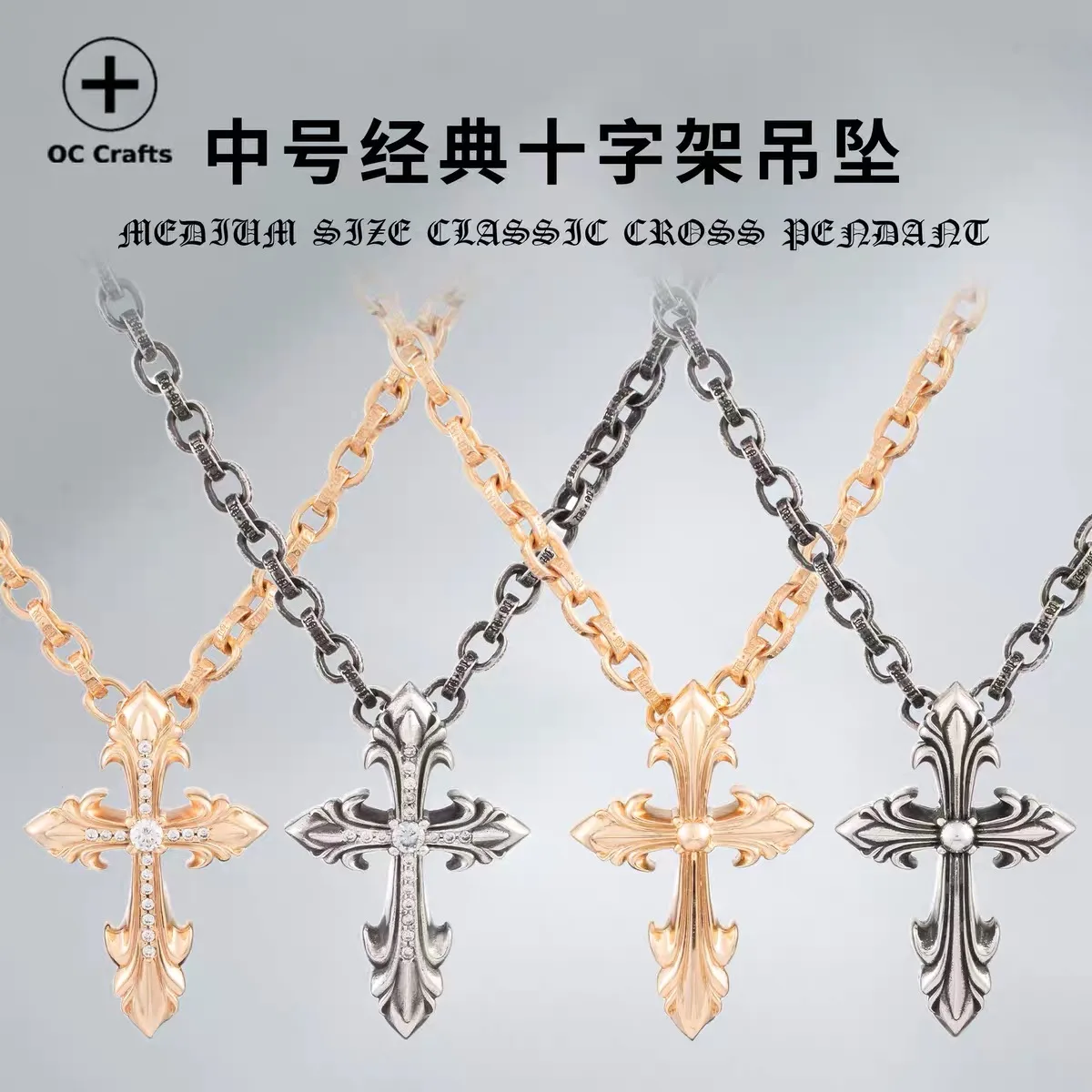 Chrome Hearts Necklace
