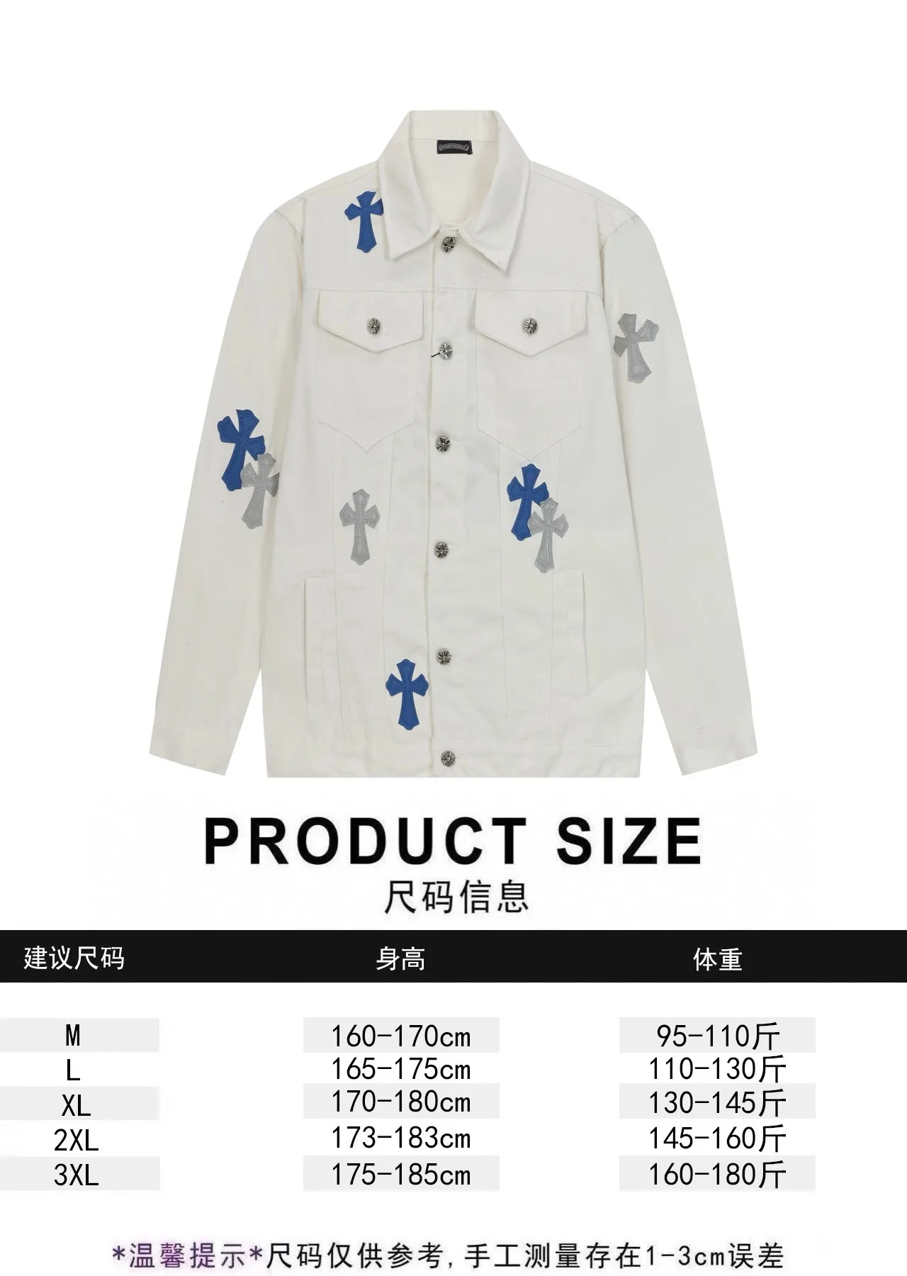 Chrome Hearts Shirt