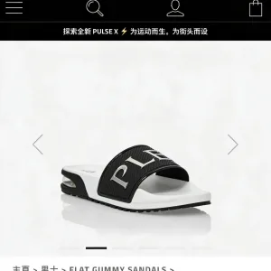 Sleek Sandals