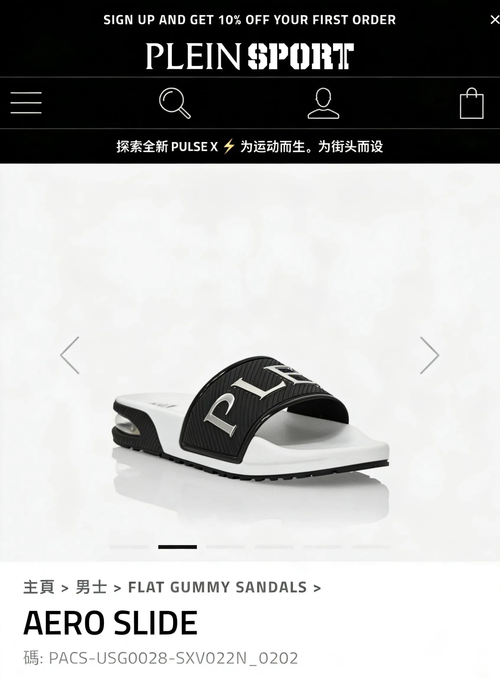 Sleek Sandals