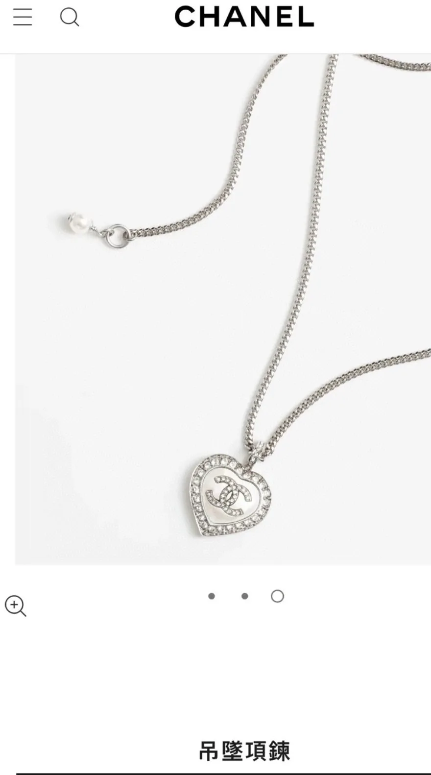 Chanel Necklace