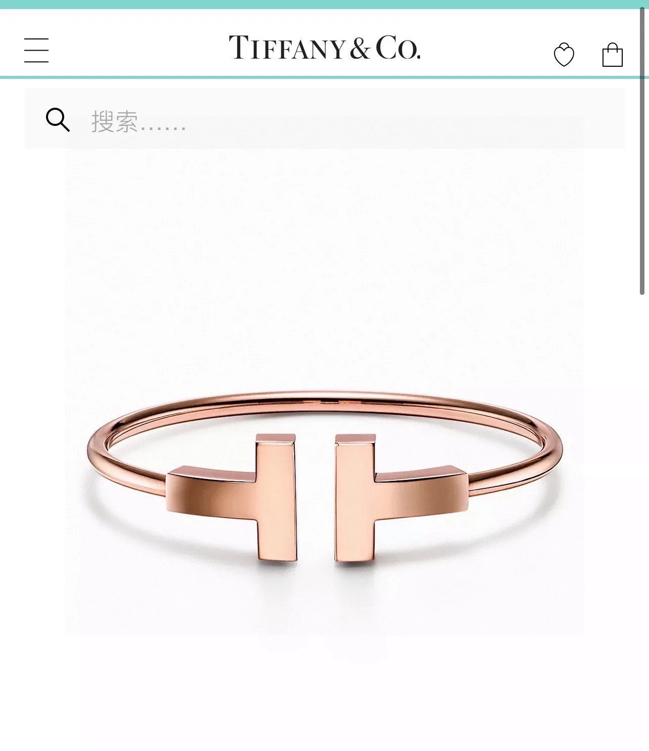 Tiffany Bracelet