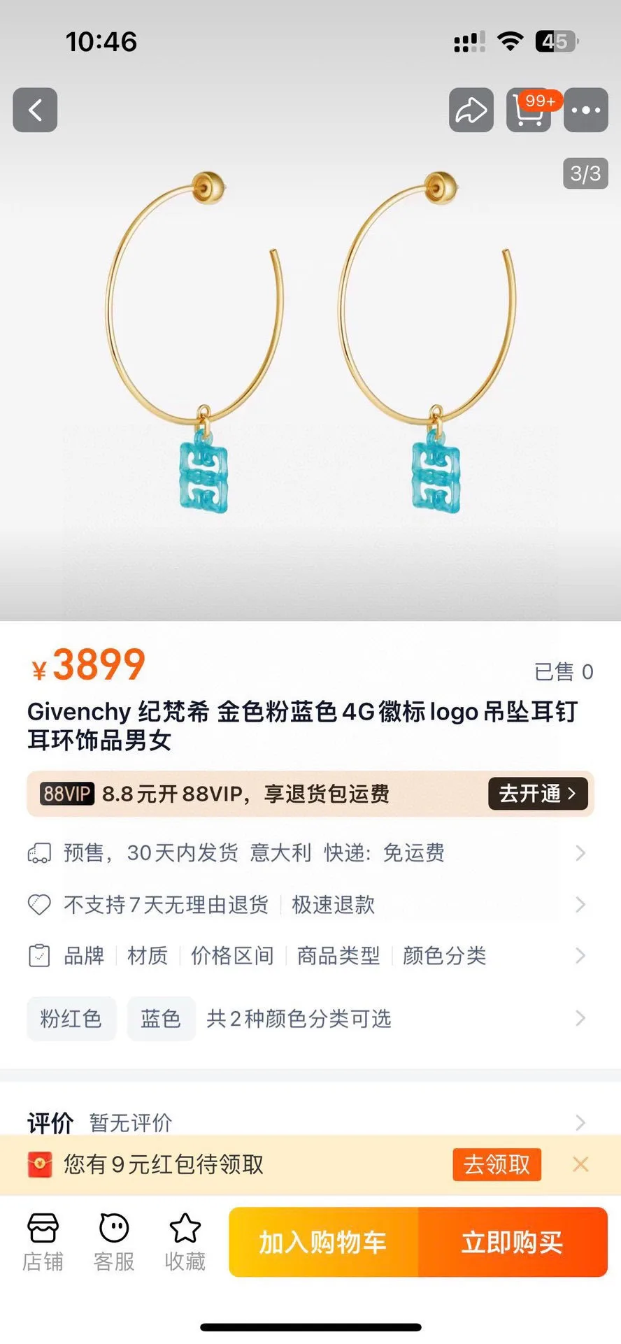 Givenchy Earrings