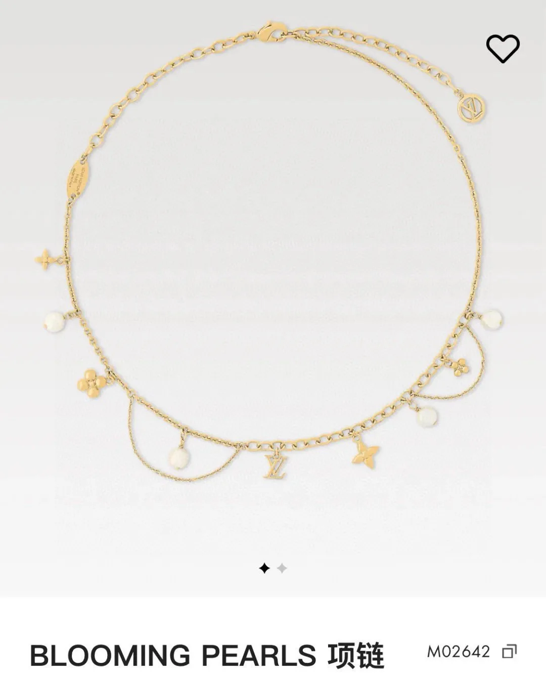 Louis Vuitton Necklace