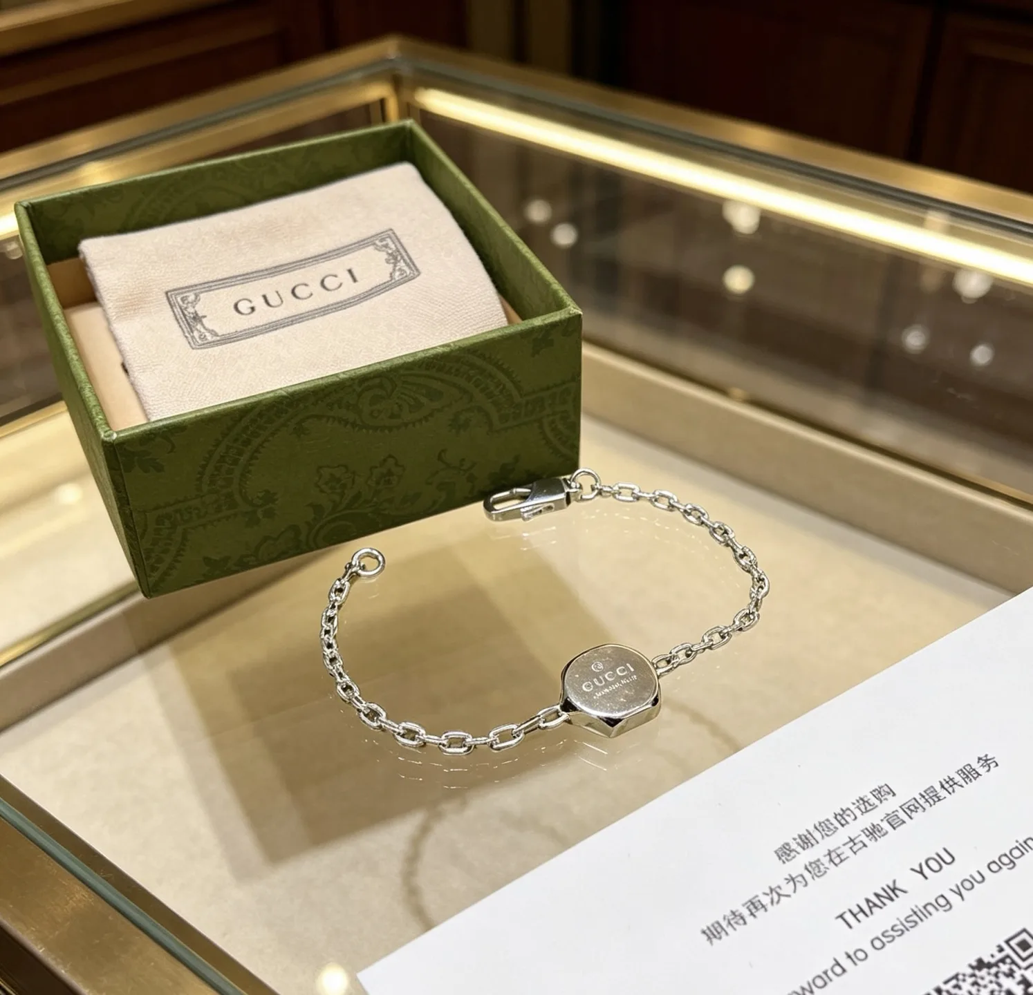Gucci Bracelet