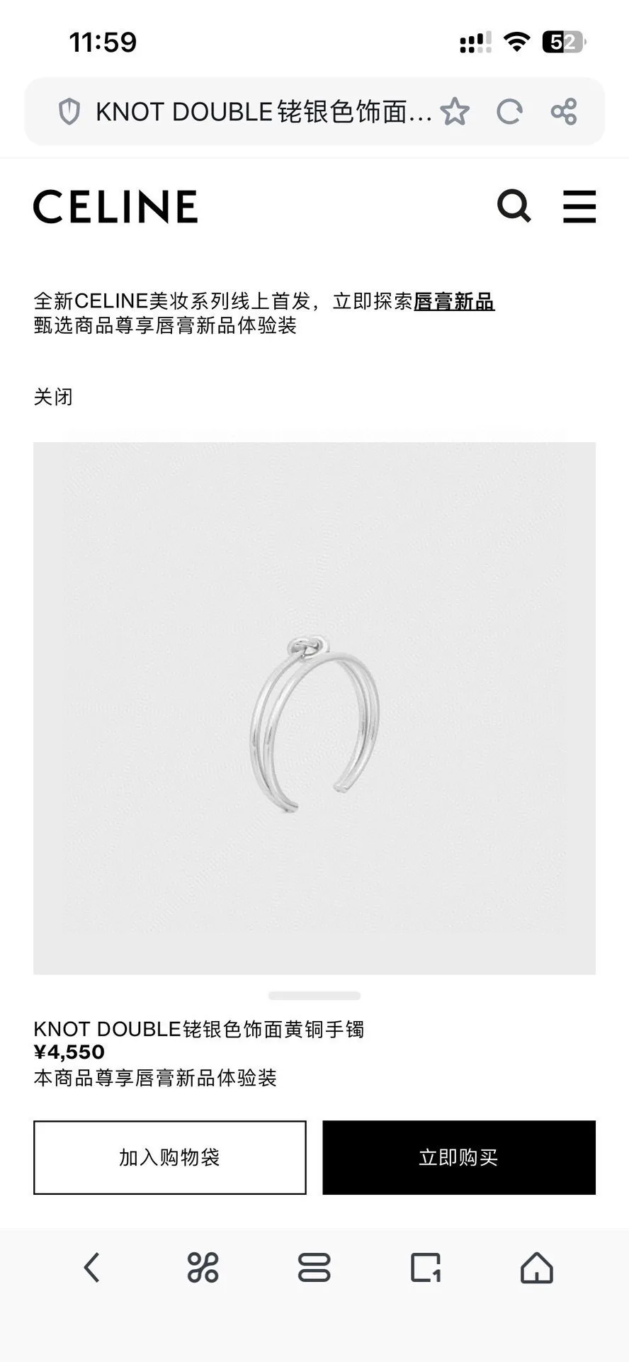 Celine Bracelet