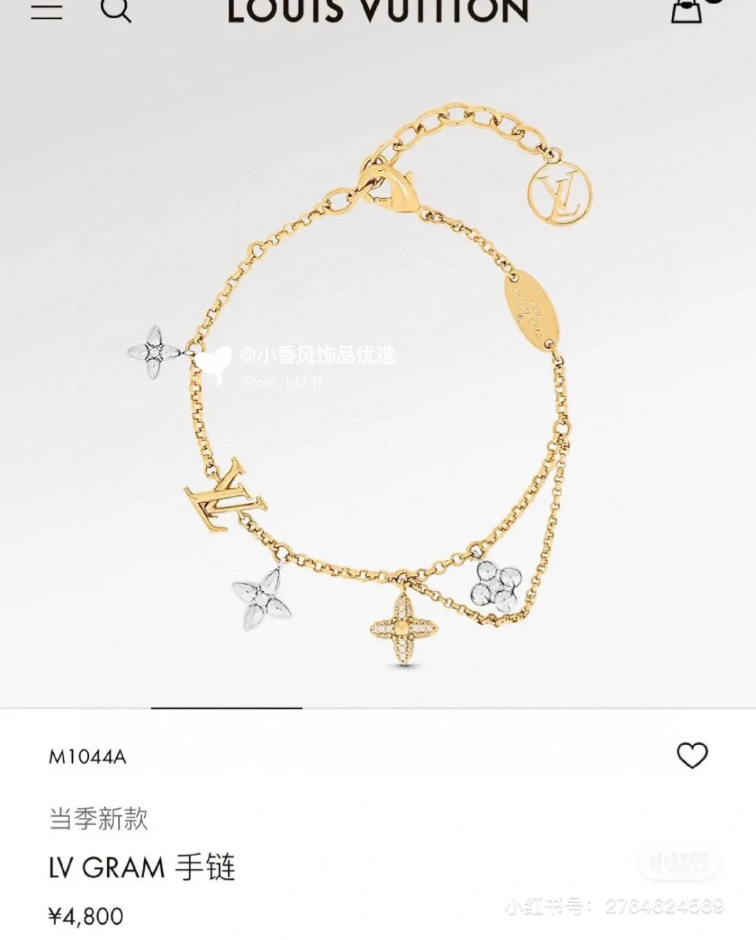 Louis Vuitton Necklace