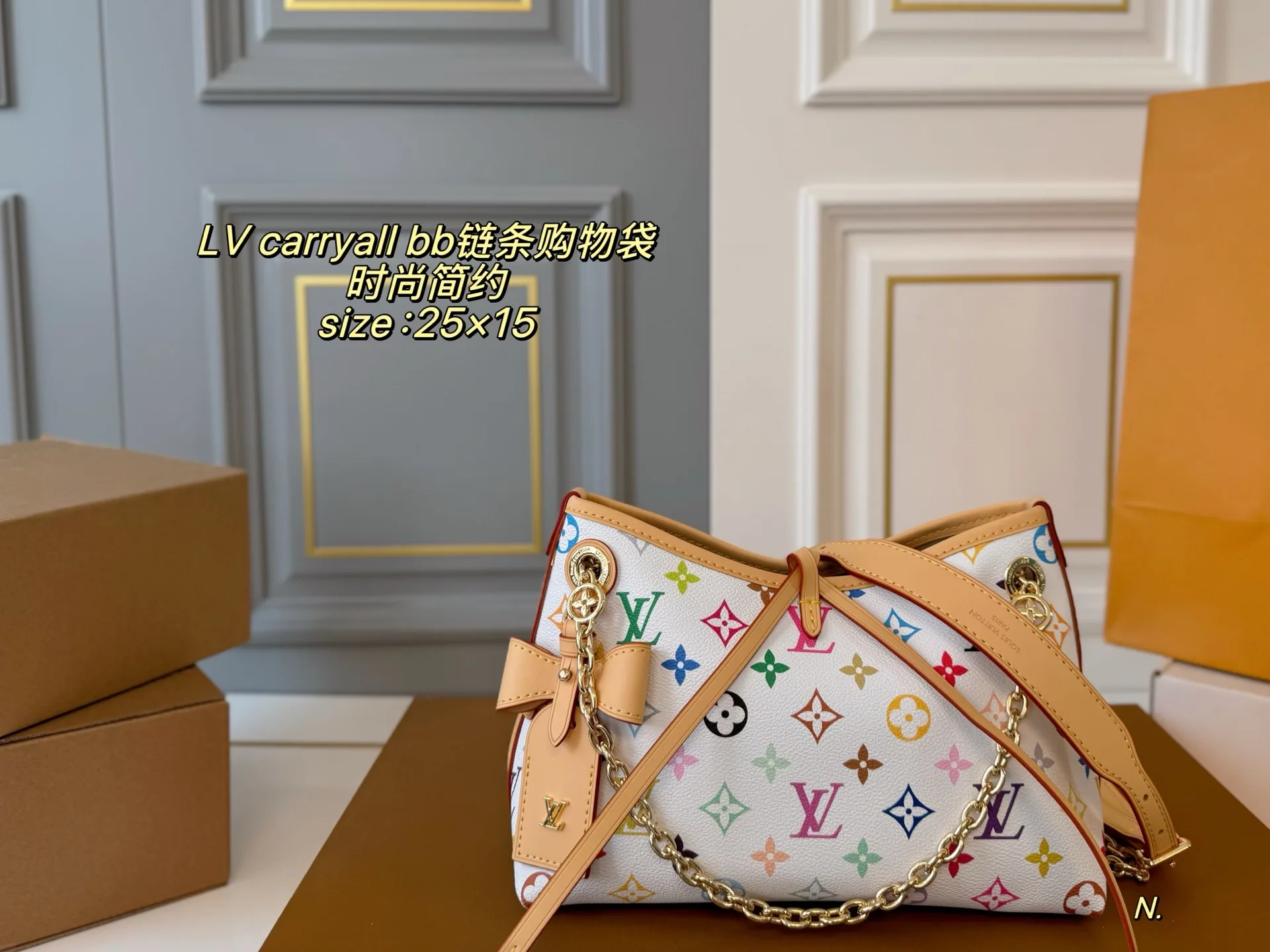 Louis Vuitton Shopping Bags