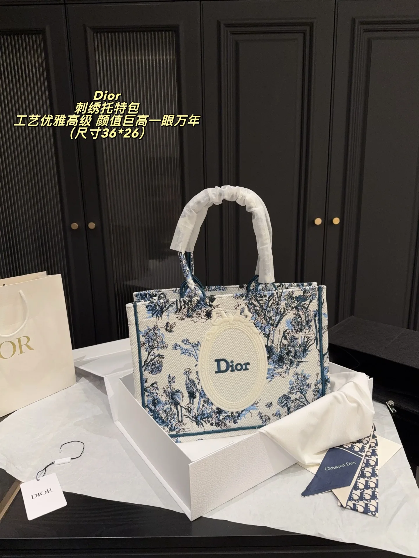 Dior Shopping Bags