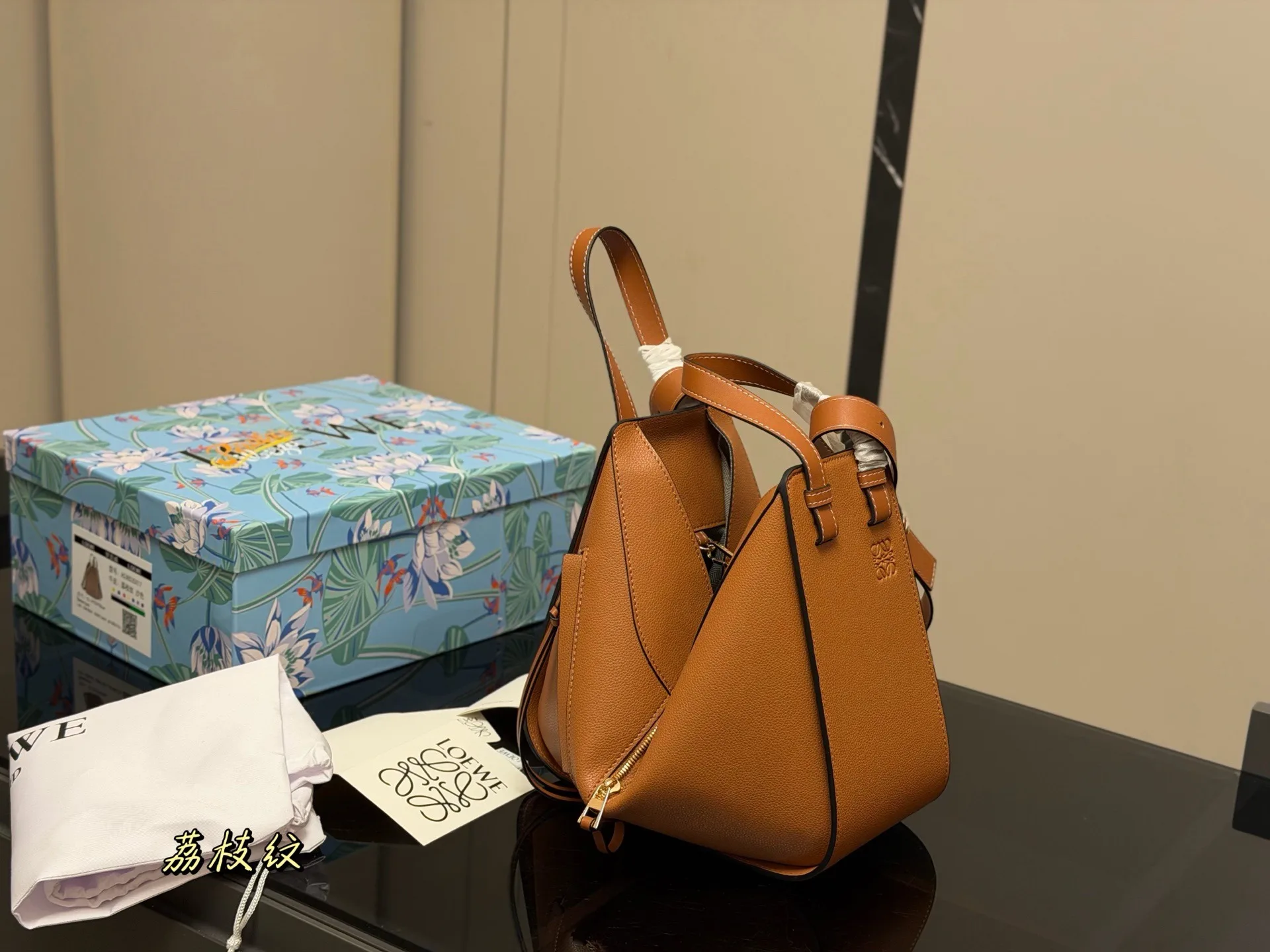 Loewe Crossbody Bag