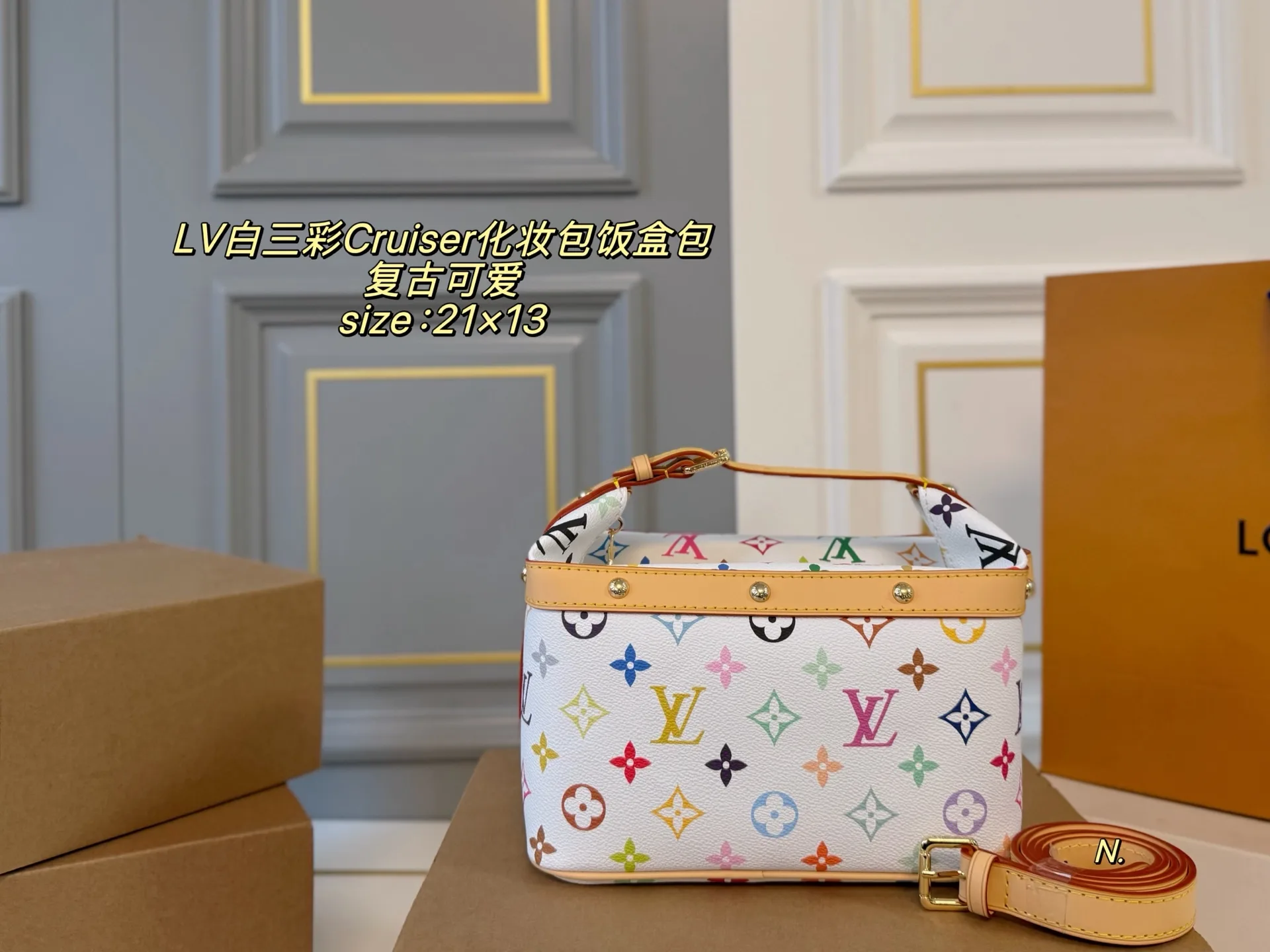 Louis Vuitton Makeup Bag