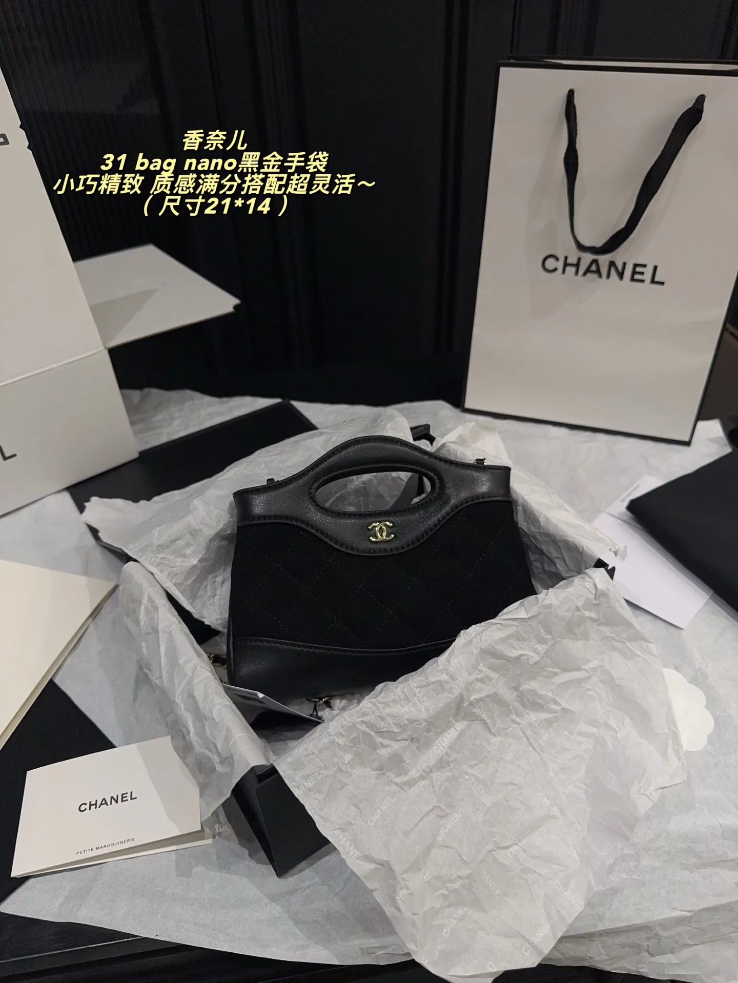 Chanel Card Pack