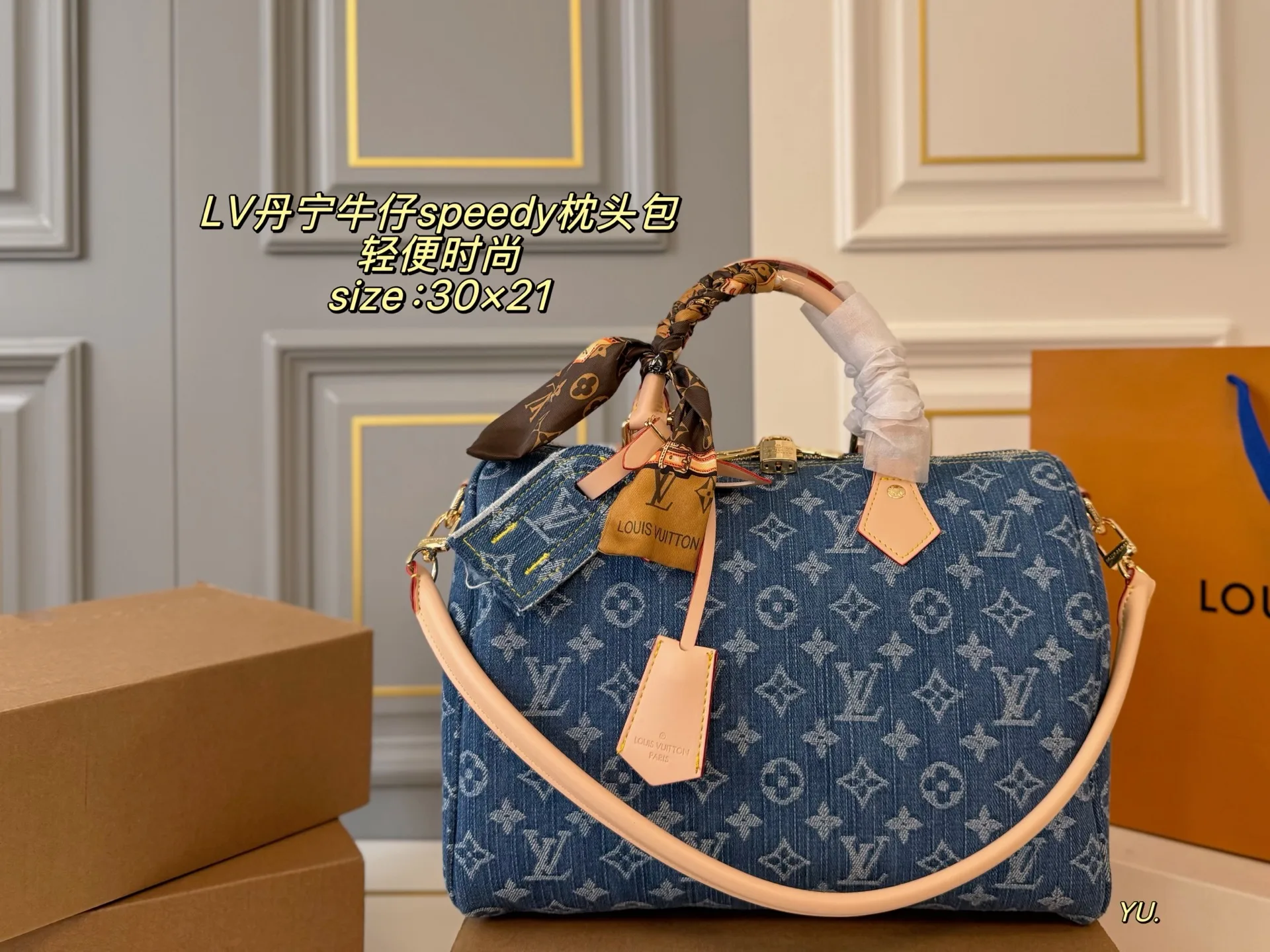 Louis Vuitton Silk Scarf