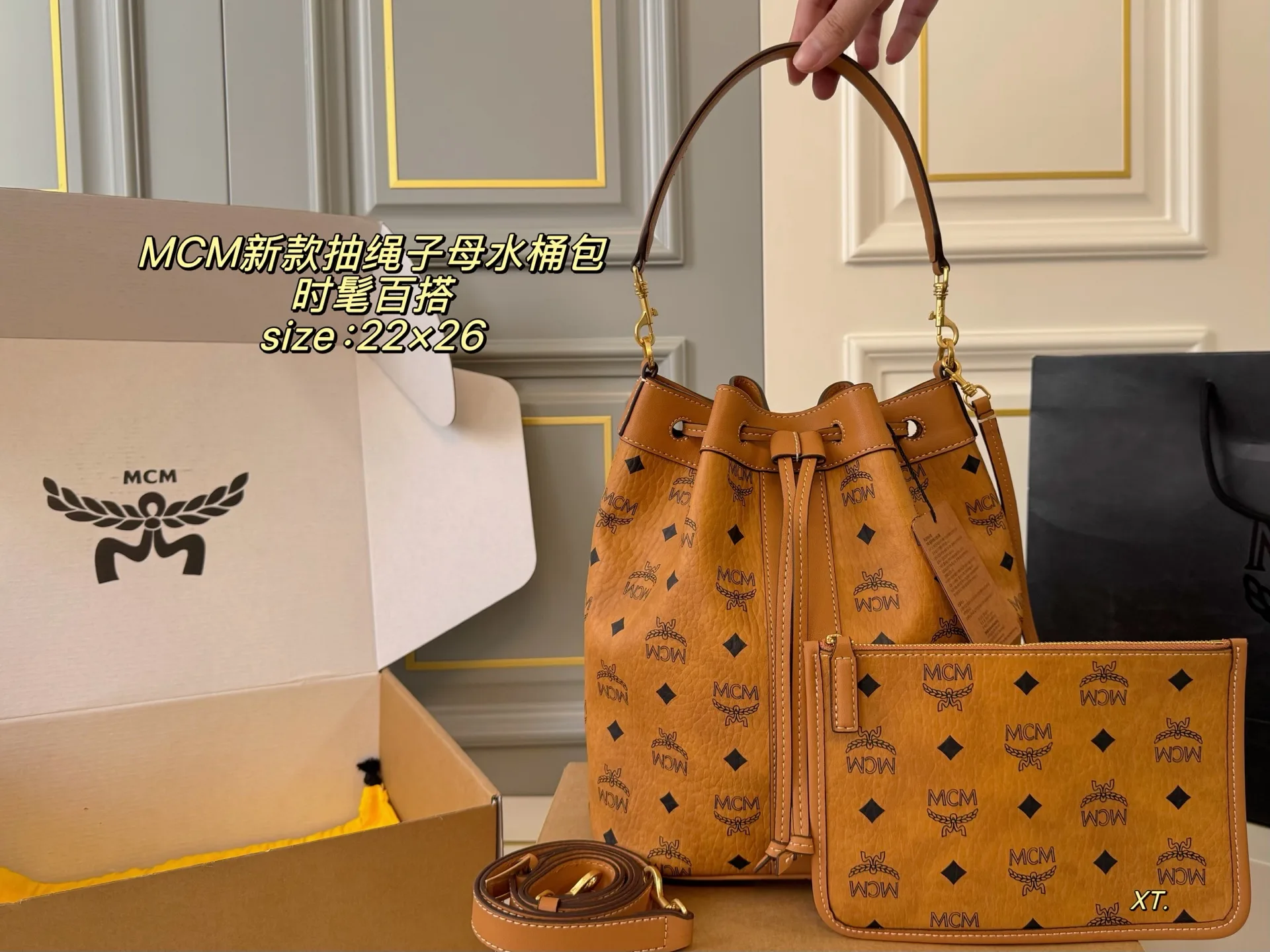 Mcm Bucket Bag